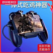 Ranger eats chicken artifact Apple physics hangs four-finger buttons and the peace elite stimulates the battlefield One automatic pressure to assist the Android game to spread the hot handle