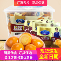 Virtuous Brother Honey Flavor Quail Egg 19g * 40 Packaging original fragrant spicy halogen egg vacuum bird Egg Foam Noodle Partner Snacks