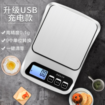 Household precision electronic scale weighing device small kitchen baking food scale high precision balance gram scale