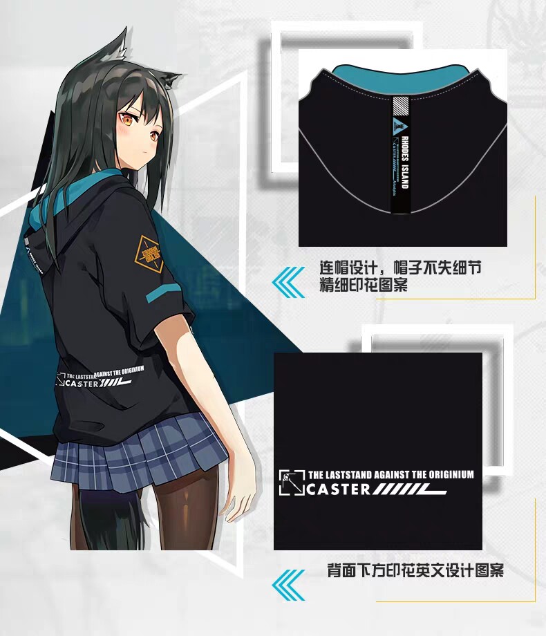 Аниме футболки/шляпы/одежда 二次元明日方舟动塞雷亚动漫周边连帽印象学生男女t恤学院风