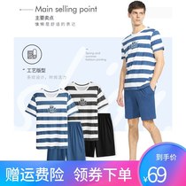 Three guns pure cotton pyjamas male spring and summer striped round collar short sleeves shorts All cotton mens home suits suit 81301D0