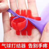 Latex balloon knotting tool Round balloon Magic balloon Shaped balloon can carry knotting device without hurting hands