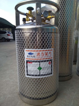 Small fish wagon truck special liquid oxygen bottle Liquid oxygen tank 100L high pressure low temperature adiabatic gas cylinder Dewar bottle