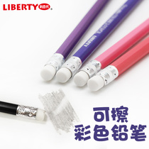 China Taiwan Ribai LIBERTY erasable color lead 12 color 24 color smooth wipe children students coloring drawing color pencil beginner painting pencil can correct color lead