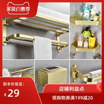 Golden towel rack non-perforated toilet storage bathroom folding towel rack toilet wall hanging Nordic pendant hanger