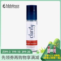 6794 Meloists to purify anti-acne adjusting liquid 8 9ml STEP4 Environmental protection supermarket official website