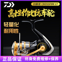 20 new dawa spinning wheel CROSSFIRE LT light cup far throw wheel metal Luaiso fishing diagonal fishing wire wheel