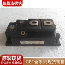 1MBI200N-120 1MBI400NA-170 1MBI400SX-120 brand new original imported spot