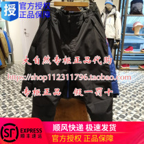 France AIGLE AIGLE 2018 winter mens MONTPANTS windproof waterproof GTX warm ski pants H8671