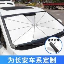 Car parasol for Changan cs55 cs75 cs35 plus cs85 UNI-T K sunshade