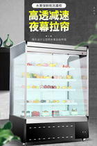 Suiling freezer Commercial supermarket display cabinet Vertical air curtain cabinet Refrigerated fruit and vegetable fresh cabinet Cake display cabinet