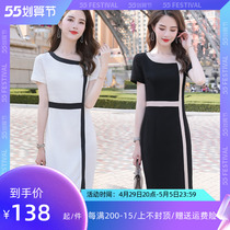 Summer new short sleeve one-piece dress with long and thin temperament cashew splicing professional clothes for work goddess Van Dresses