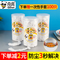 Disposable Refreshing Cover Vegetable Rice Fruit Preservation Film Bowl Disc Elastic Opening Refreshing Hood Home Bowl Hood Case Fitted Cover Sleeve