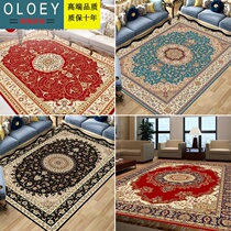 Light luxury imported European-style retro living room coffee table bedroom carpet American classical Turkish pattern carpet can be set