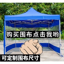 Outdoor transparent canopy cloth blocking cloth tent cloth windshield thick waterproof thick cloth canopy stall stall fabric