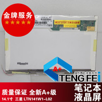 141LCD LTN41W3 LTN141W1-L01 LTN141W1-L04 LTN141 14 1LCD