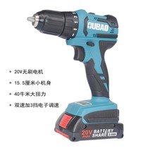 Ouburg high-power brushless lithium drill 20V industrial rechargeable impact drill electric screwdriver Wall Drilling