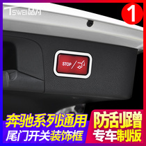 Mercedes-Benz GLC260 C200l E300l electric tailgate switch decorative frame sticker C180 C260L interior modification