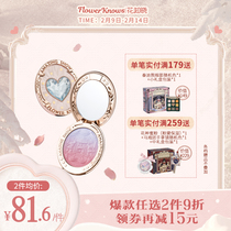 Flowers Know Circus Gradient Blush Plate Cinnamon Monochrome White Rouge Chill Purple Matte Makeup