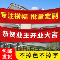 Opening and starting capping Daji banner making milk tea new store opening banner custom Celebration Company welcome welcome