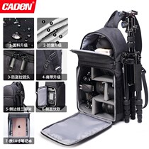 Carden Single Counter Camera Chest Pack Applicable Sony Canon Camera Backpack Outdoor Photography Bag Single Shoulder Diagonal Satchel Bag