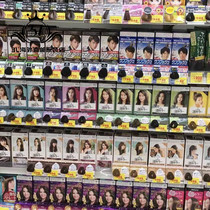 New packaging Japanese KAO KAO PRETTIA foam hair dye cream reduced black Brown British gray brown