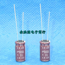 Japanese chemical electrolytic capacitor 10V1000UF 8*15 black diamond KY high frequency low resistance long life 105 degrees