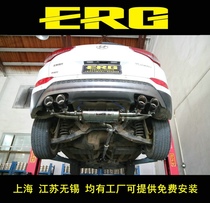 Hyundai Tucson exhaust pipe modification in the tail section of the new installation of bilateral four-out remote control valve can switch the sound