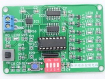 Pulse sequence control Inspection Board national competition question bank recommended kit set up five faults (for use instructions)