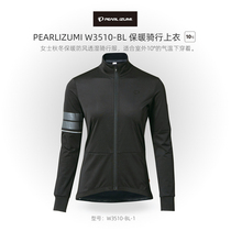 Japan PEARLIZUMI word rice Ms W3510-BL autumn winter long-sleeved riding shirt riding suit