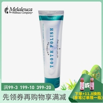 5395 Meloist Adult toothpaste-Fresh mint-Environmental Supermarket official website