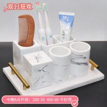 Electric toothbrush holder bathroom bathroom mouthwash brushing cup light luxury bathroom five or six-piece wash combination set