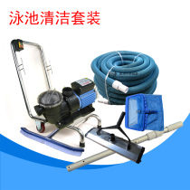Swimming Pool Suction Stainler Cleaning Equipment Tool Suit Pool Bottom Vacuum Cleaner Manual Bath Fish Pool Sweeper
