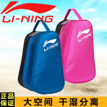 Li Ning washing bag swimming bag dry and wet separation between men and women waterproof makeup bag swimming bag beach swimming bag