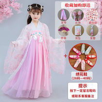 Children's Hanfu Women's Spring and Summer Chinese Style Shake Voice Super Immortal Dress Girl Shake Voice Underlay Dress Ancient Dress Spring Sakura Clothing Net Red