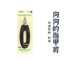 (Recommended by rolling claws) multi-Gman nail clippers small size does not hurt claws effortless suitable for new owners