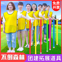 Forest expansion training activity props Outdoor quality team game props Fun sports equipment