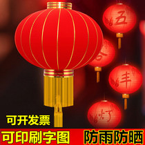 New Years big red lanterns Flocking Lanterns Wedding Lanterns Set To Make Iron Stomp Advertising Outdoor Lantern Festival New Years New Years lantern
