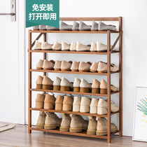 Shoe shelf dormitory free installation foldable simple shoe storage artifact under the table of college students small mini shoe cabinet