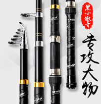 Weihai fishing gear Dai family Black small proud brother sea rod fishing gear far-off Rod sea Rod throwing rod fishing rod fishing rod throwing Rod