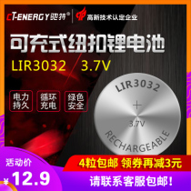 Chite LIR3032 3 7v parking card door card access card button rechargeable lithium battery CR3032 high voltage electric measuring pen Toyota Corolla Volkswagen Touareg car key remote control electronics