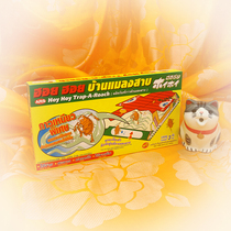 Small Q Thai ARS cockroach house cockroach sticker with environmental protection cockroach Catcher Trap 3 boxes