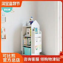 Comparable bear solid wood baby rotating bookshelf 360 degree bookcase floor-to-ceiling childrens storage rack Creative picture book shelf