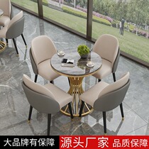 Light luxury negotiation table and chair combination reception leisure small round table commercial table sales department meeting table rock slab dining table simple