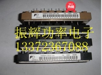 7MBR10SA120 7MBR10SA120-50 7MBR10SA120-70 disassemble package machine