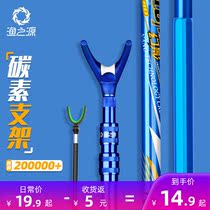 Fish Source Fishing Turret Holder Fishing Rod Holder Turret Rod Holder Fishing Tank Fishing Turret Carbon Rack Handpiece