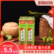 () Jinba green mustard sauce green mustard paste wasabi wasabi mustard sauce 43G 10