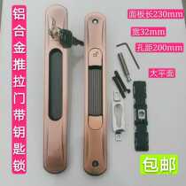 Aluminum alloy sliding door with key lock hollow sliding door kitchen balcony door sanitary room door with key lock