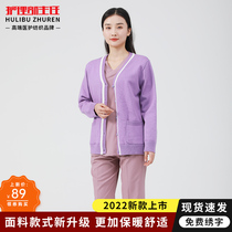 Director of Nursing Department 2022 autumn and winter new nurse clothes cardigan coat sweater womens knitted plus velvet thickening and warm