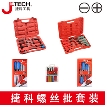 Jeco screw batch 10 pieces of ST bulk 8 pieces of GTH tapered tape magnetic soft handle durable anti-skid 6 screwdriver